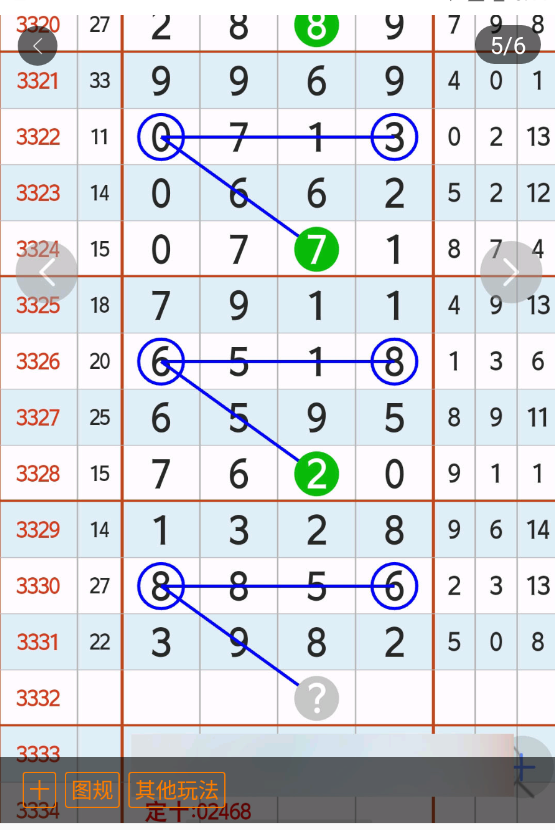 5 (6).png