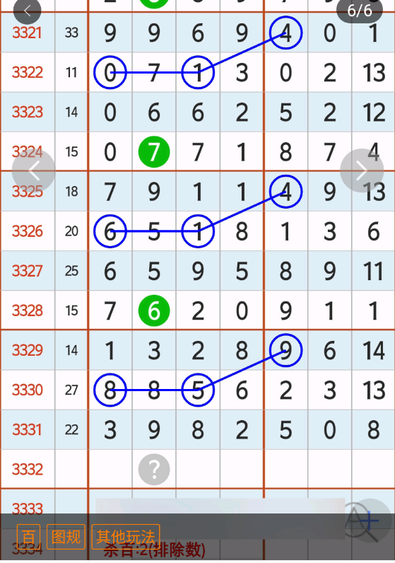 6 (1).png