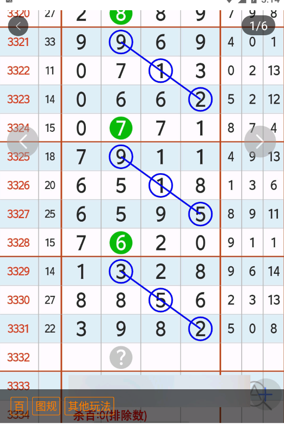 6 (2).png