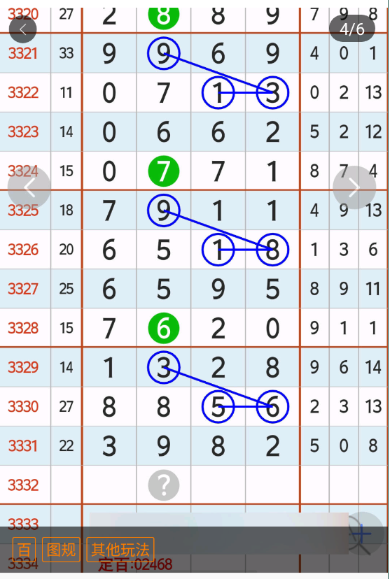 6 (5).png
