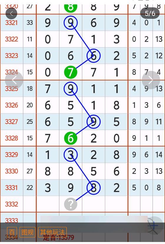 6 (6).png