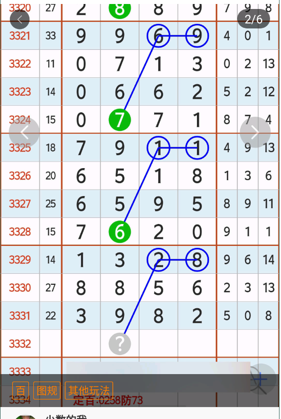 6 (3).png