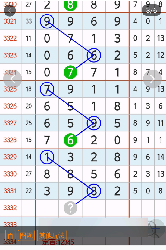 6 (4).png