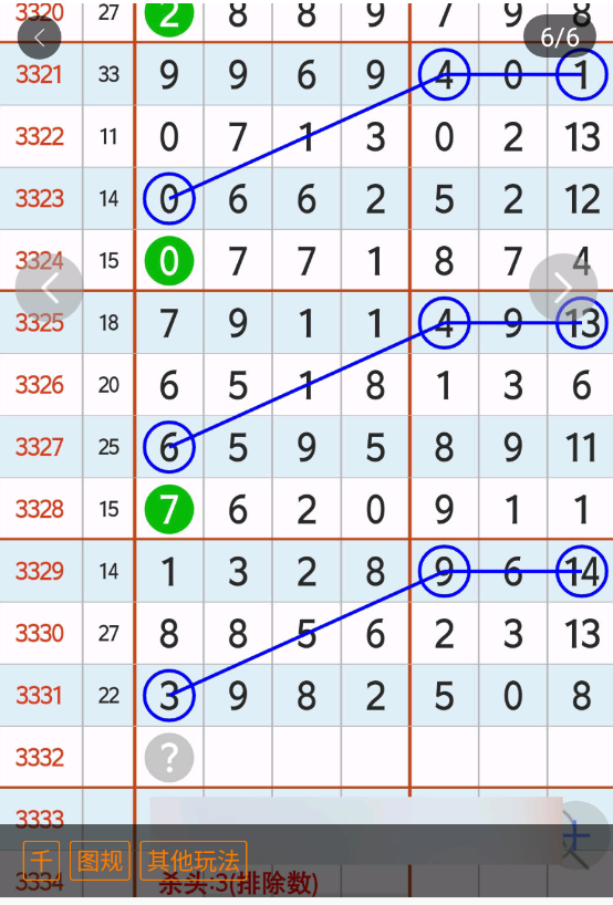 7 (1).png