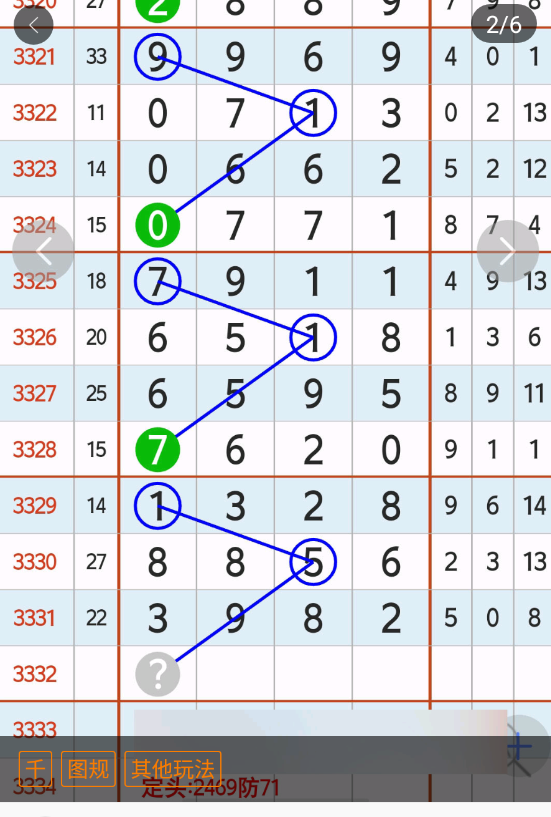 7 (3).png