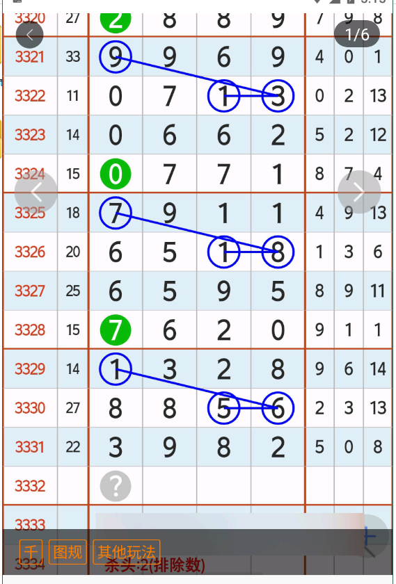 7 (2).png