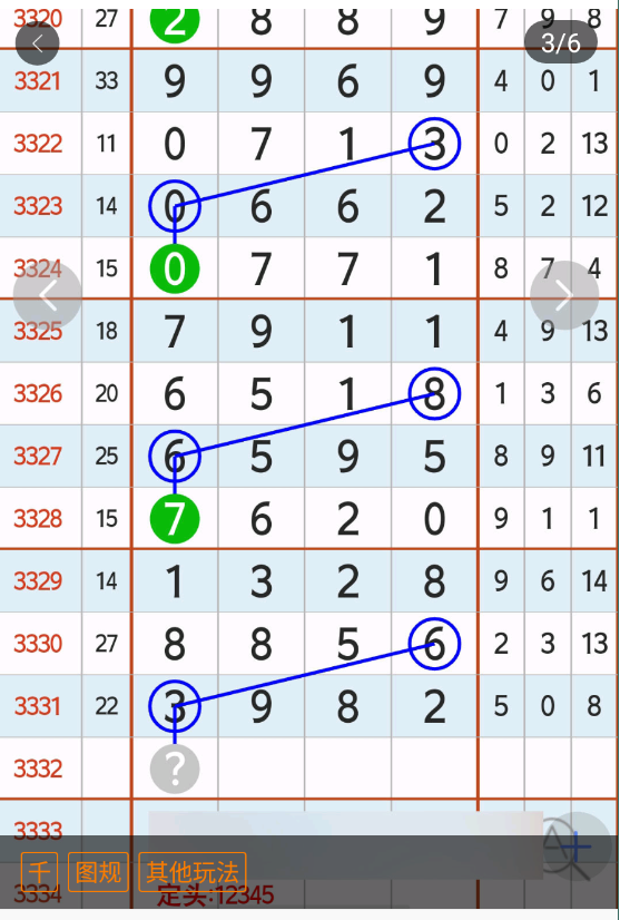7 (4).png