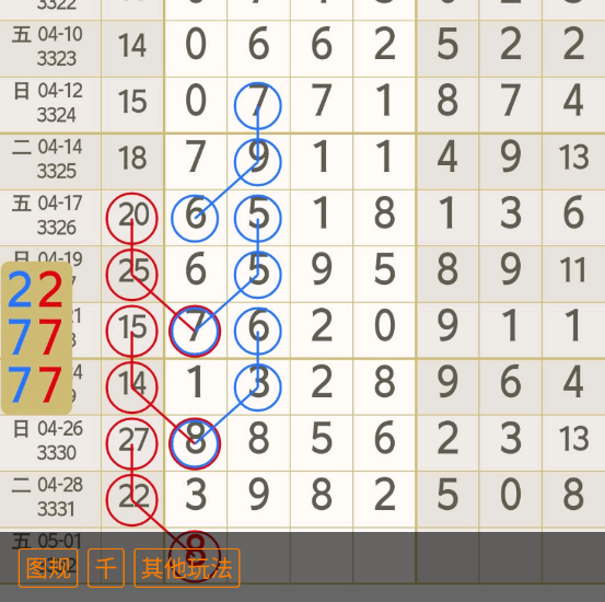 8 (1).png