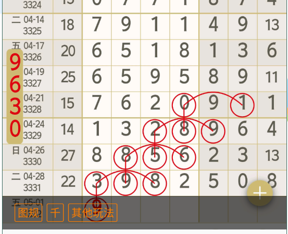 8 (3).png
