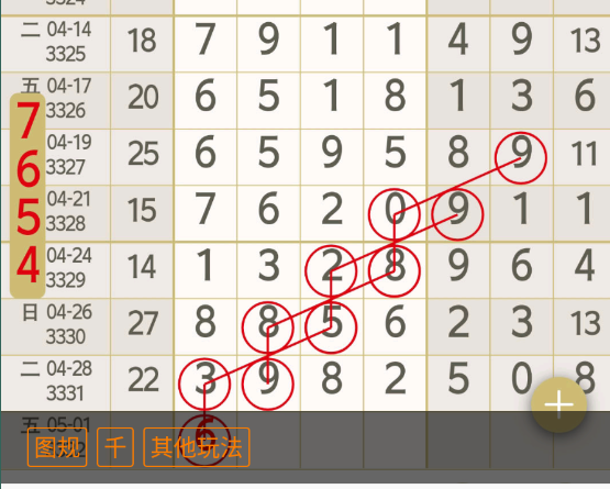 8 (2).png