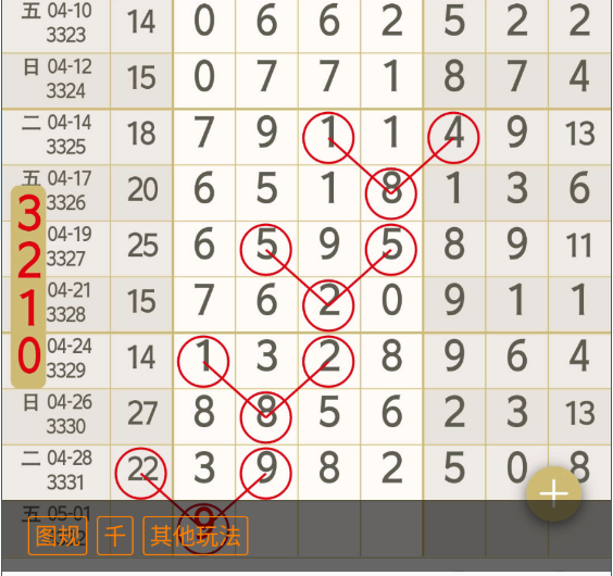 8 (4).png
