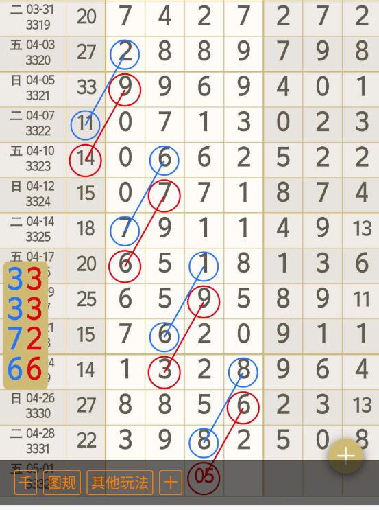 9 (5).png