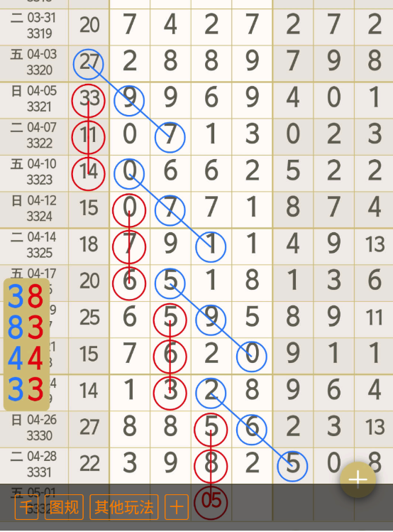 9 (6).png