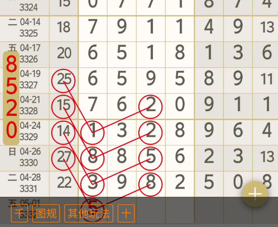 9 (3).png