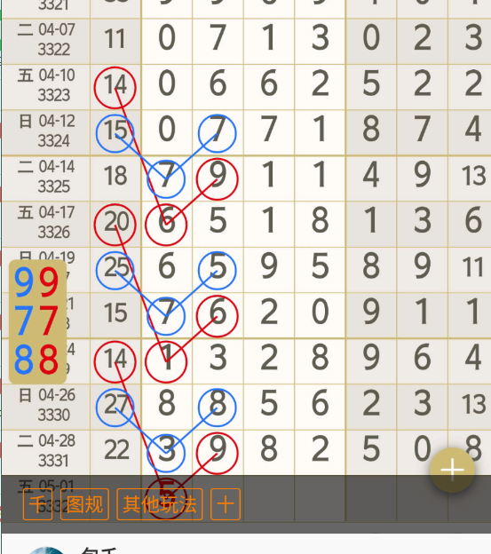 9 (4).png