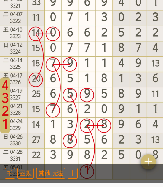 9 (7).png