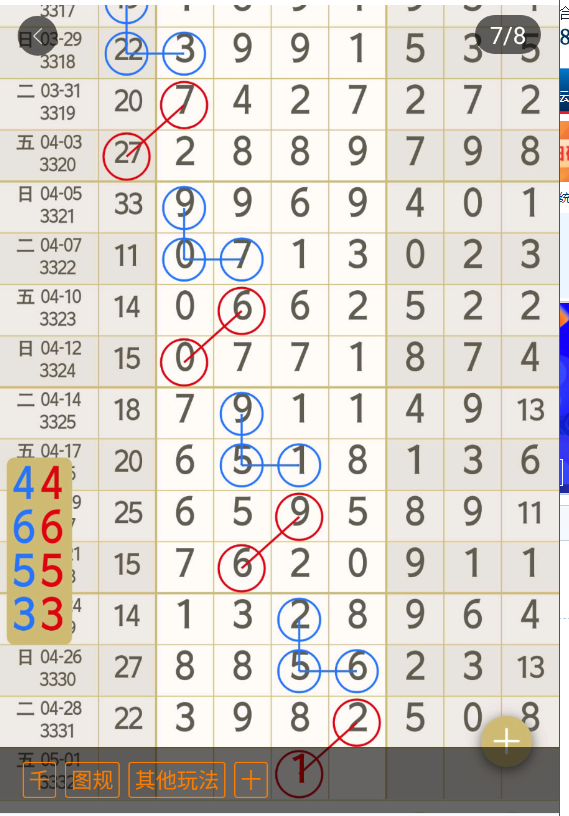 9 (8).png