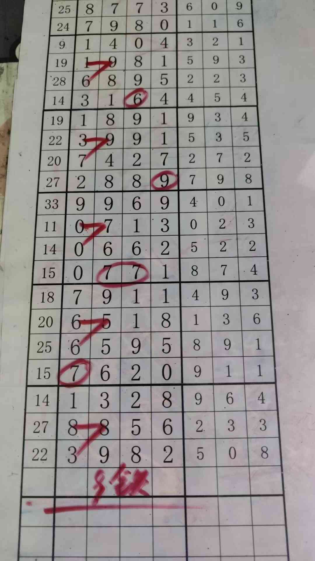 9t.jpg