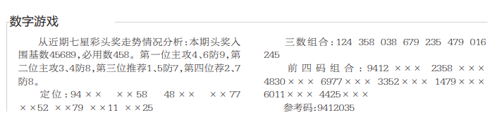 360��ͼ20260430161649.png
