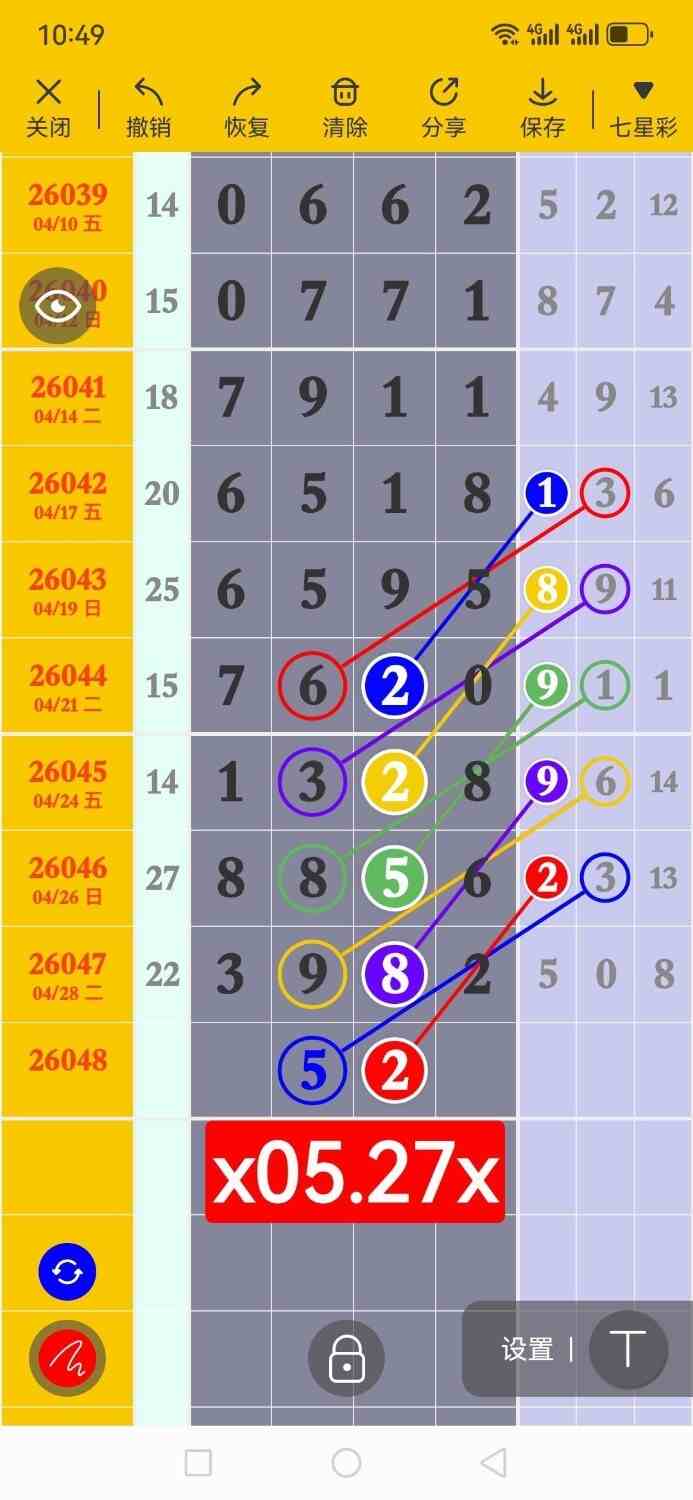 circle_1777549049616.jpg