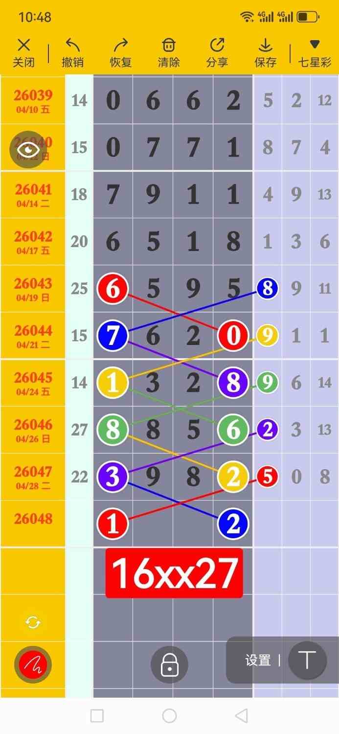 circle_1777549048049.jpg