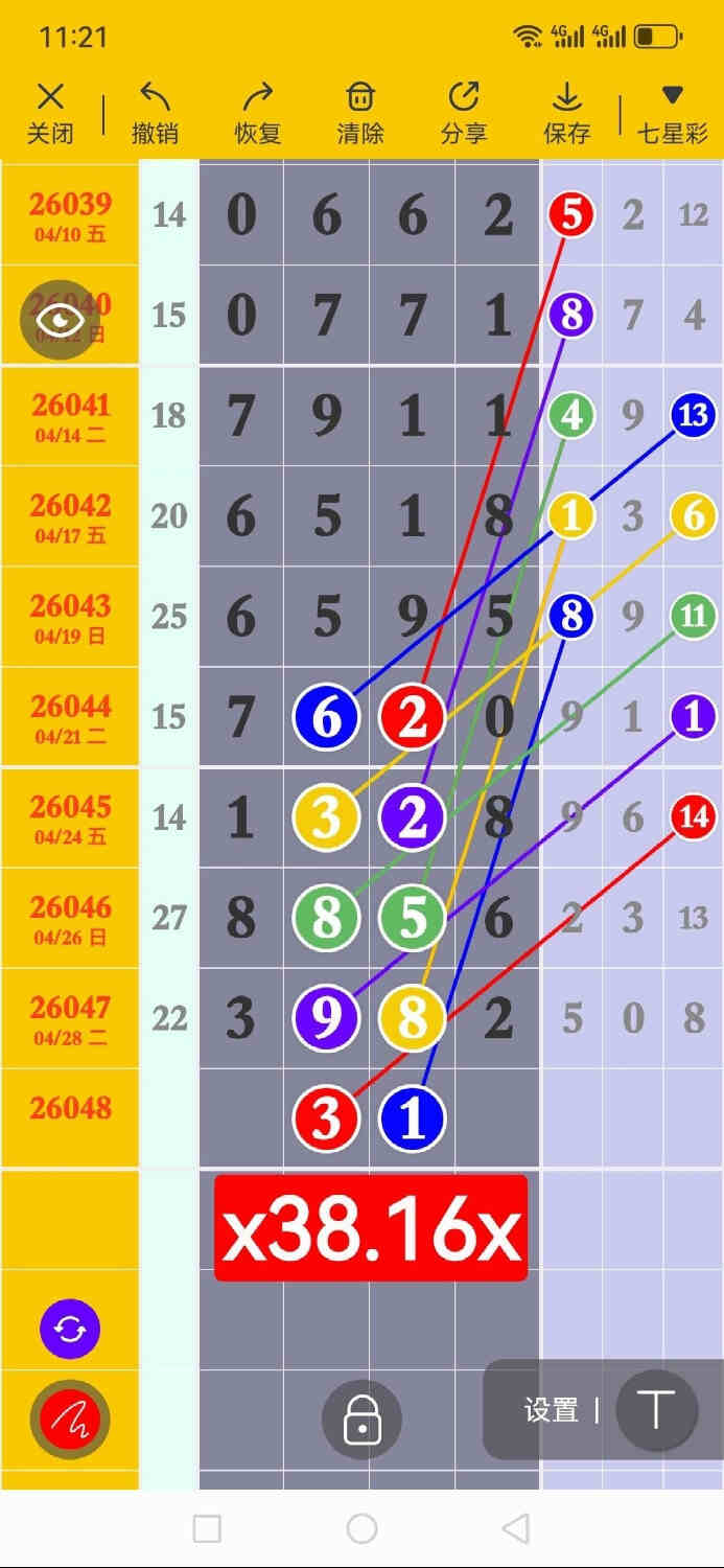 circle_1777549046441.jpg