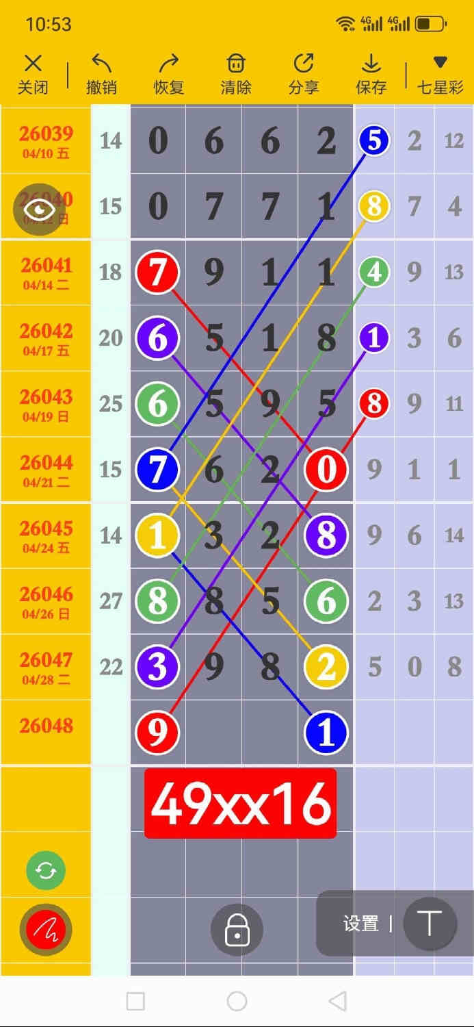 circle_1777549044768.jpg