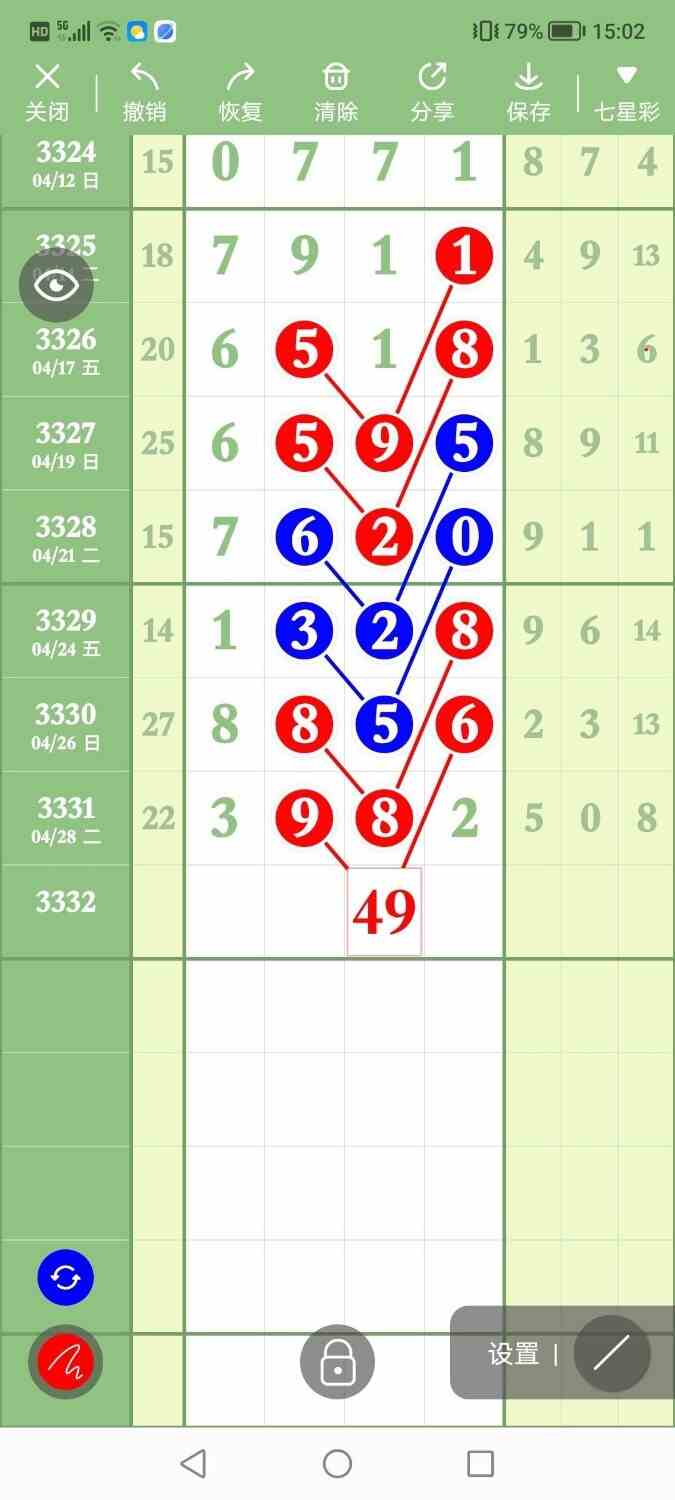 circle_1777549038867.jpg