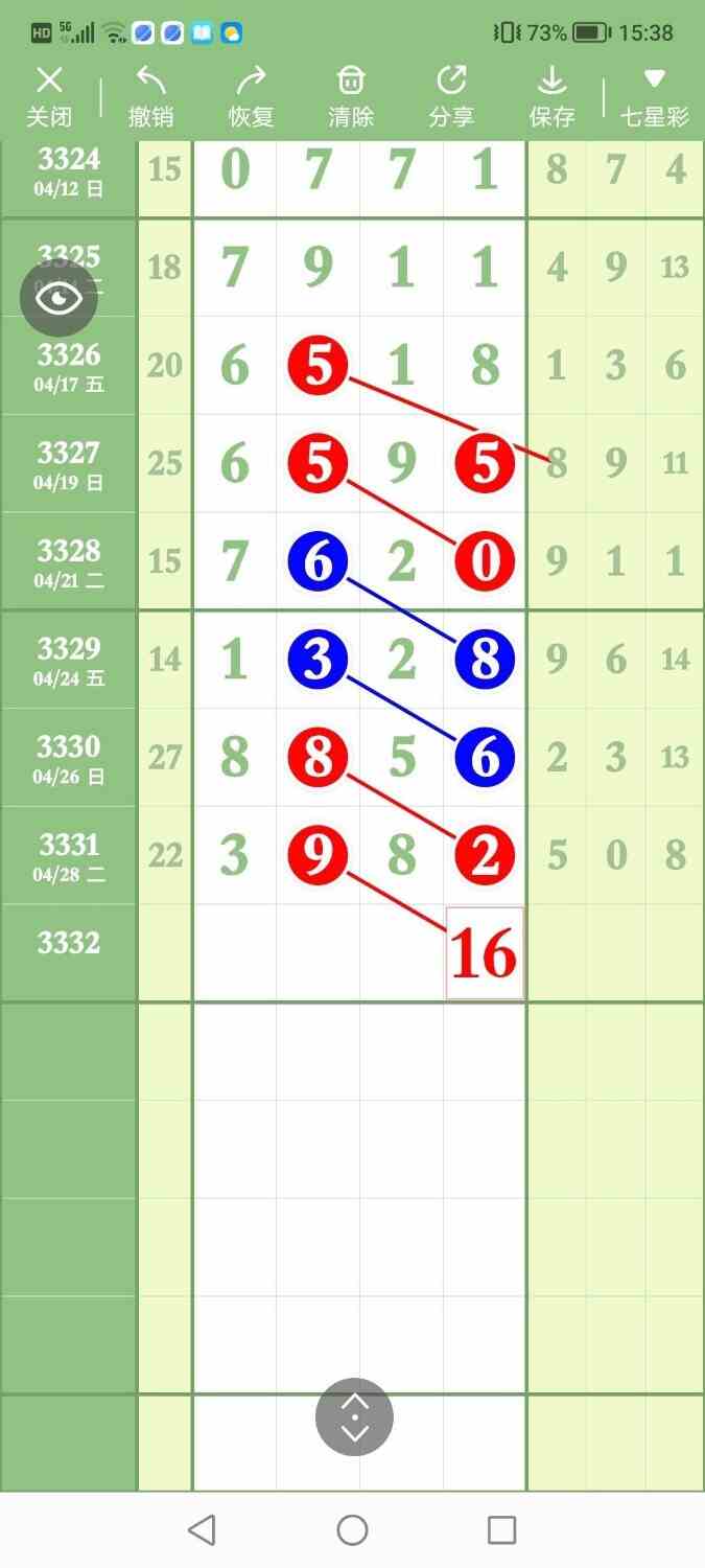 circle_1777549037242.jpg