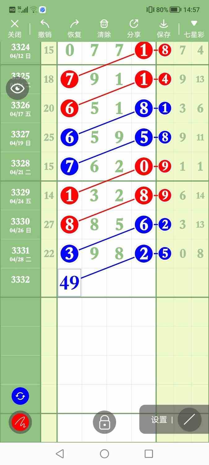 circle_1777549030794.jpg