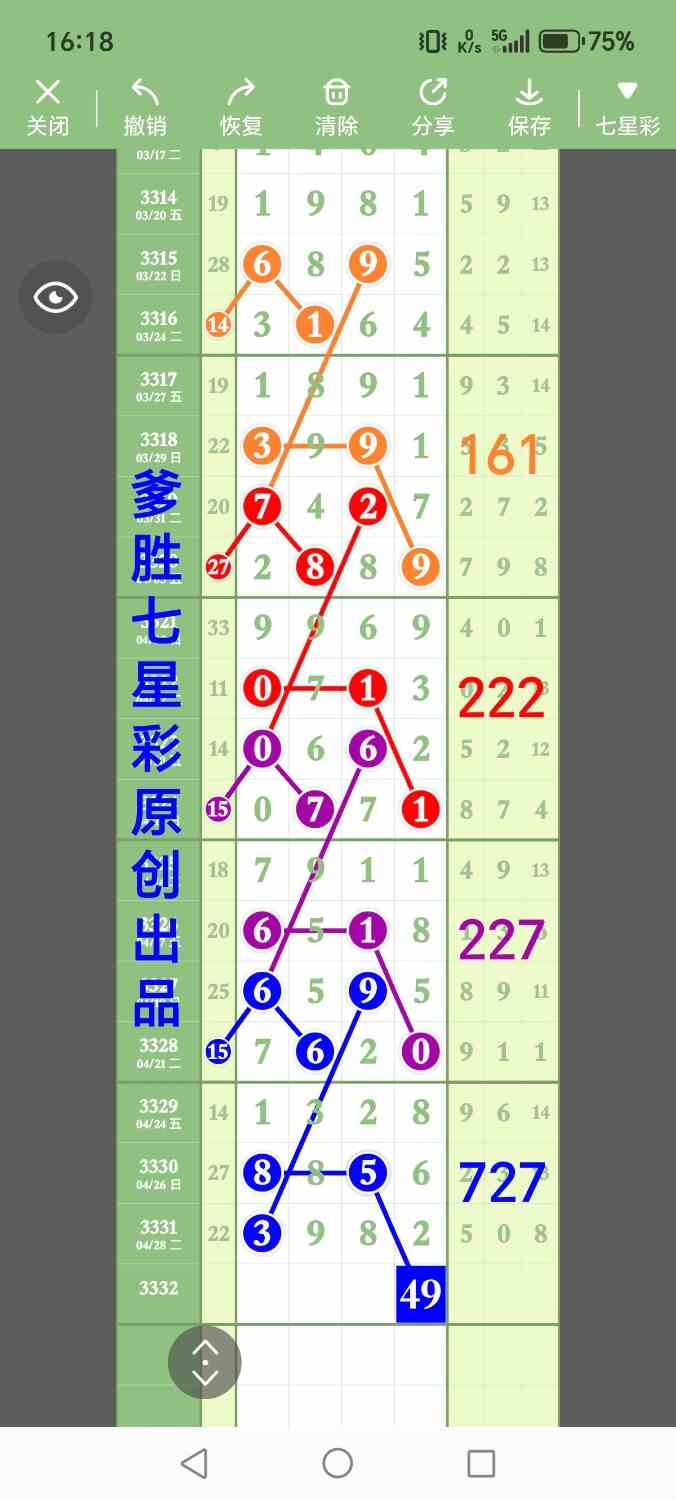 1000014117.jpg