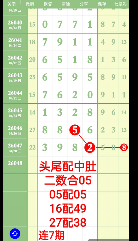 360��ͼ20260501165719.png