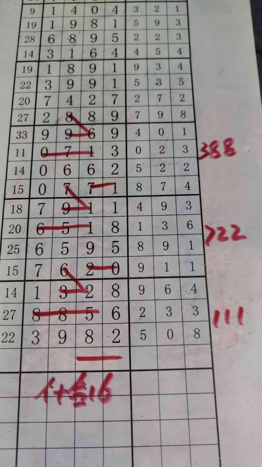 ��ʮ��16.jpg