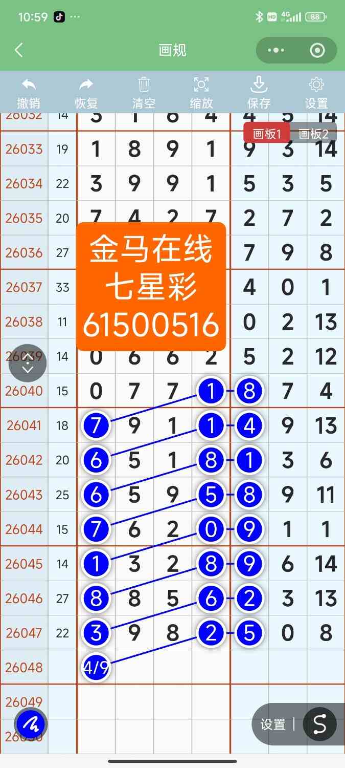 Screenshot_2026-05-01-10-59-24-622_com.tencent.mm.jpg