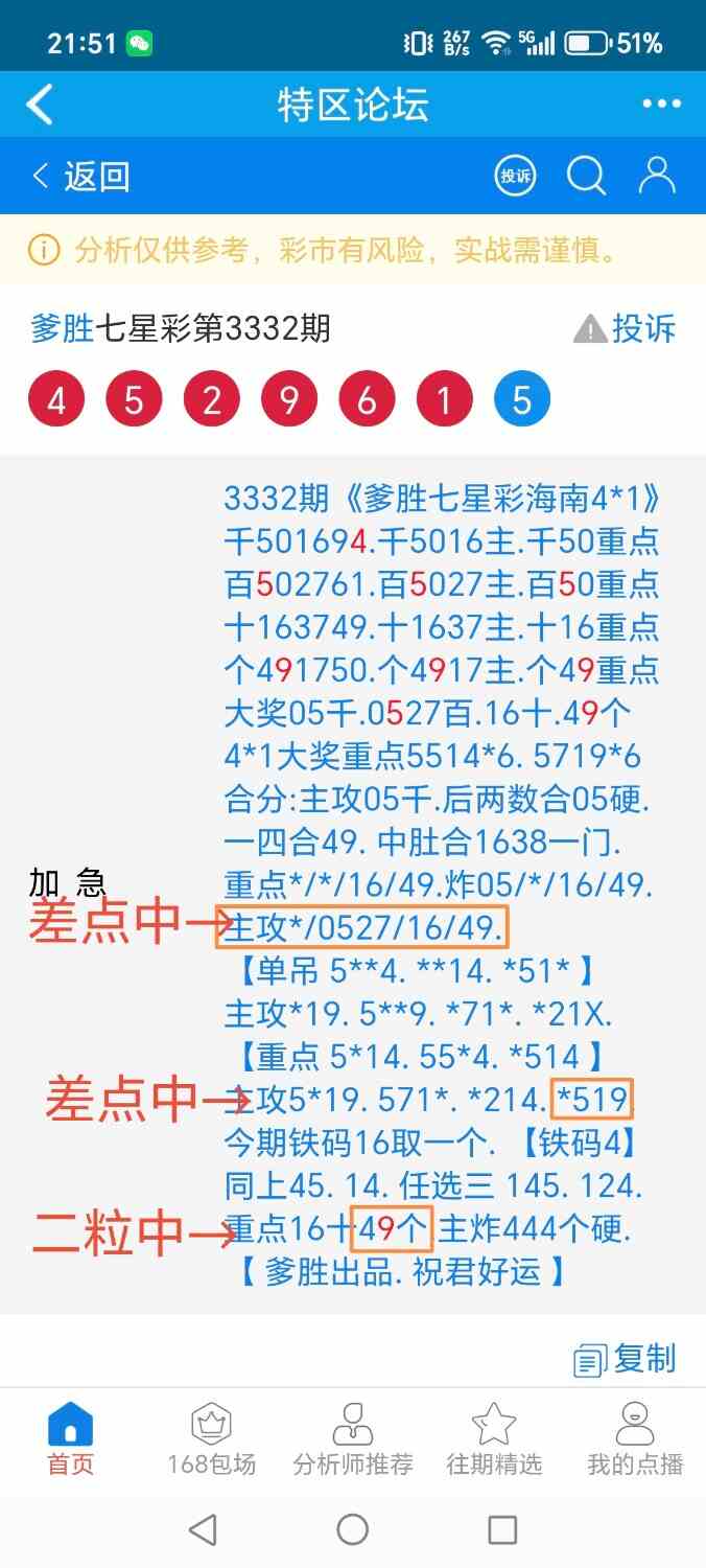 1000014239.jpg