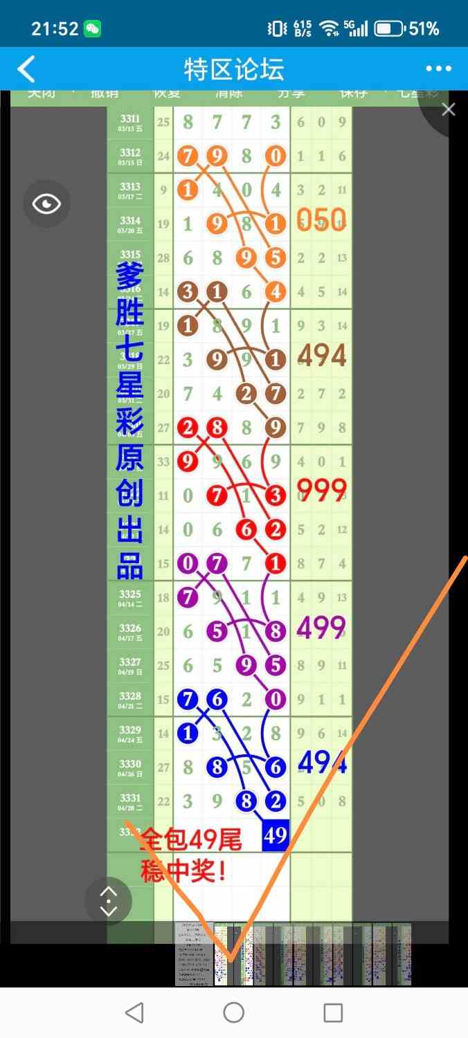 1000014235.jpg