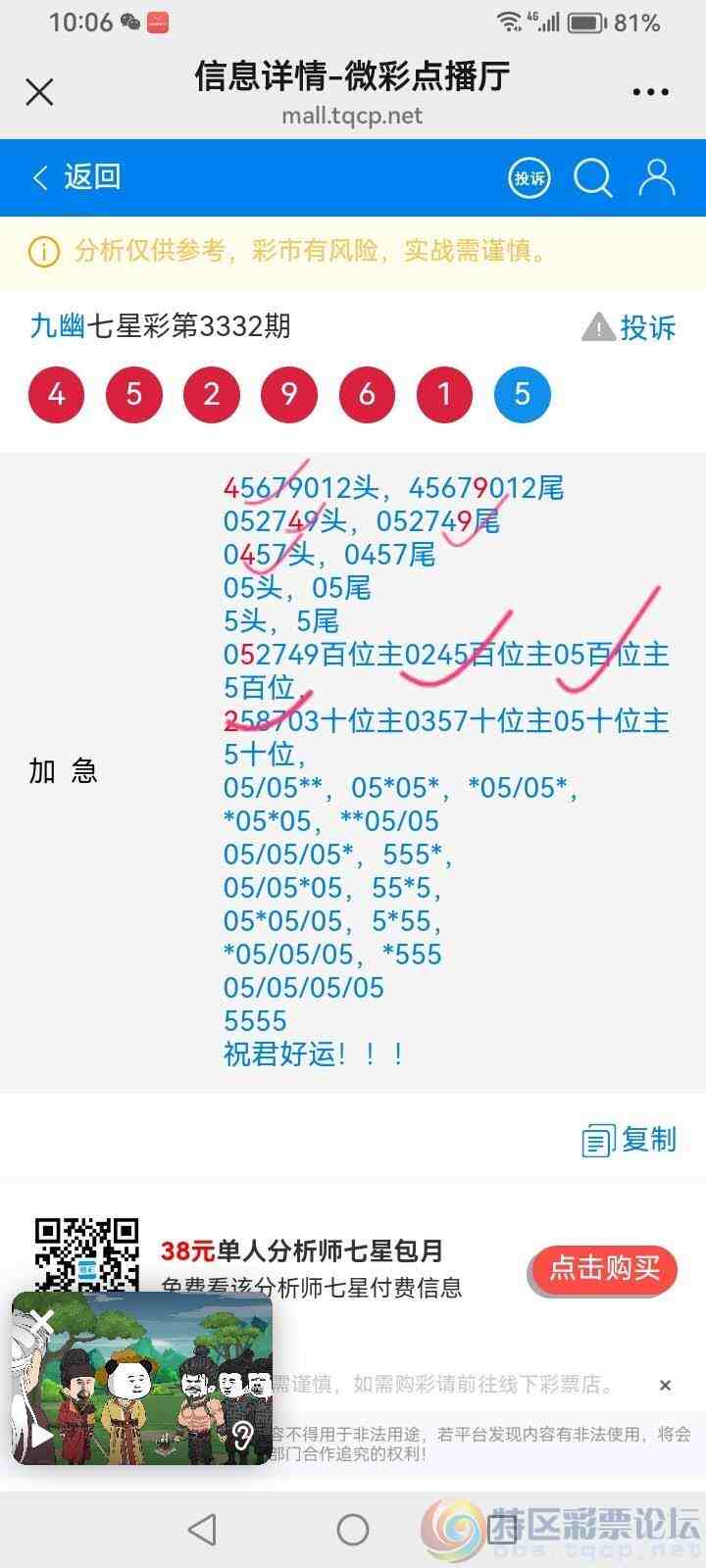 wechat_upload177764472069f4b4b098a90