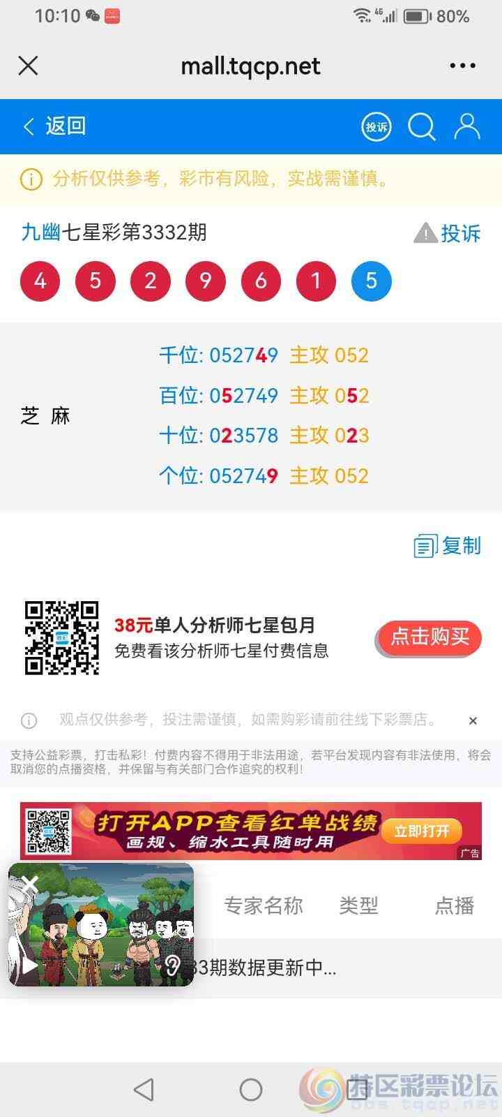 wechat_upload177764473569f4b4bf70378