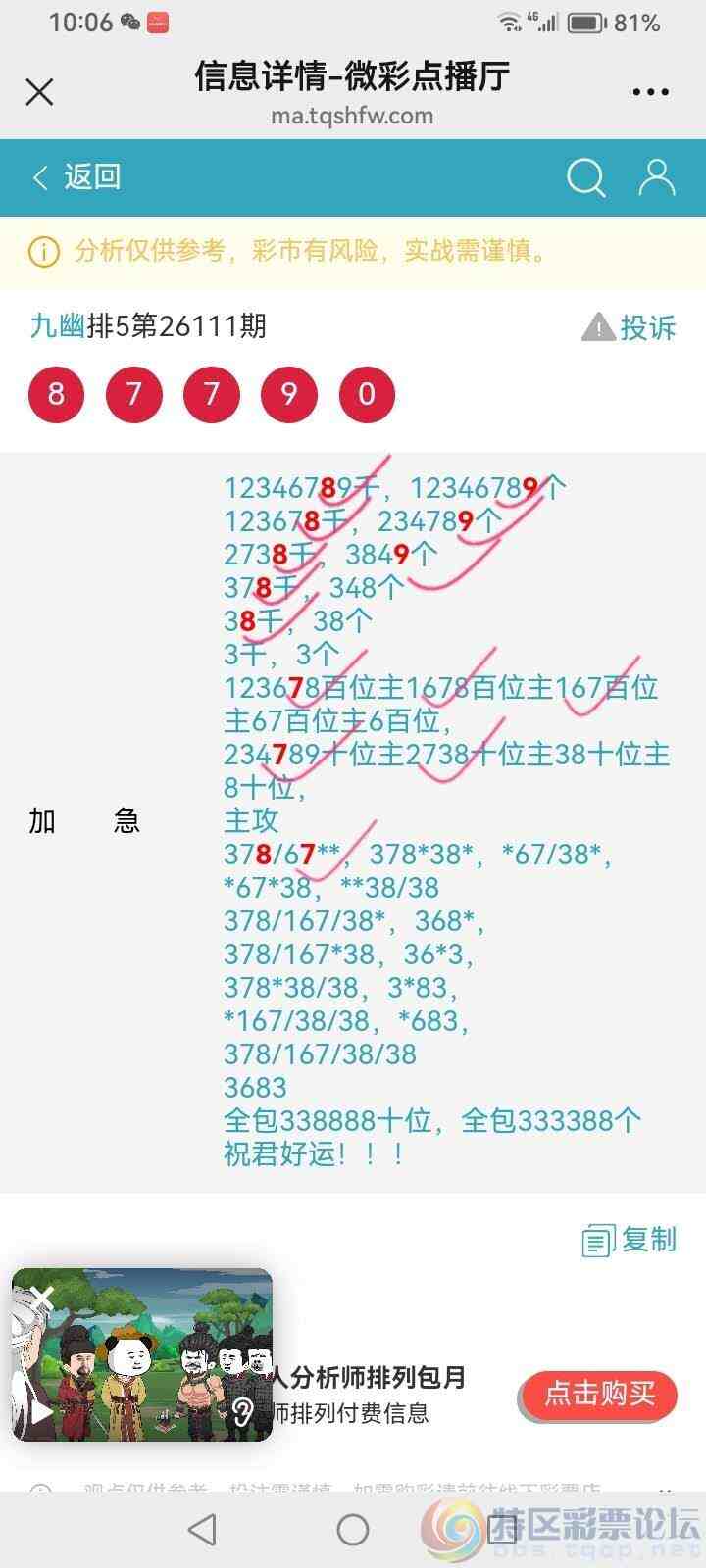 wechat_upload177764474369f4b4c76b5ce