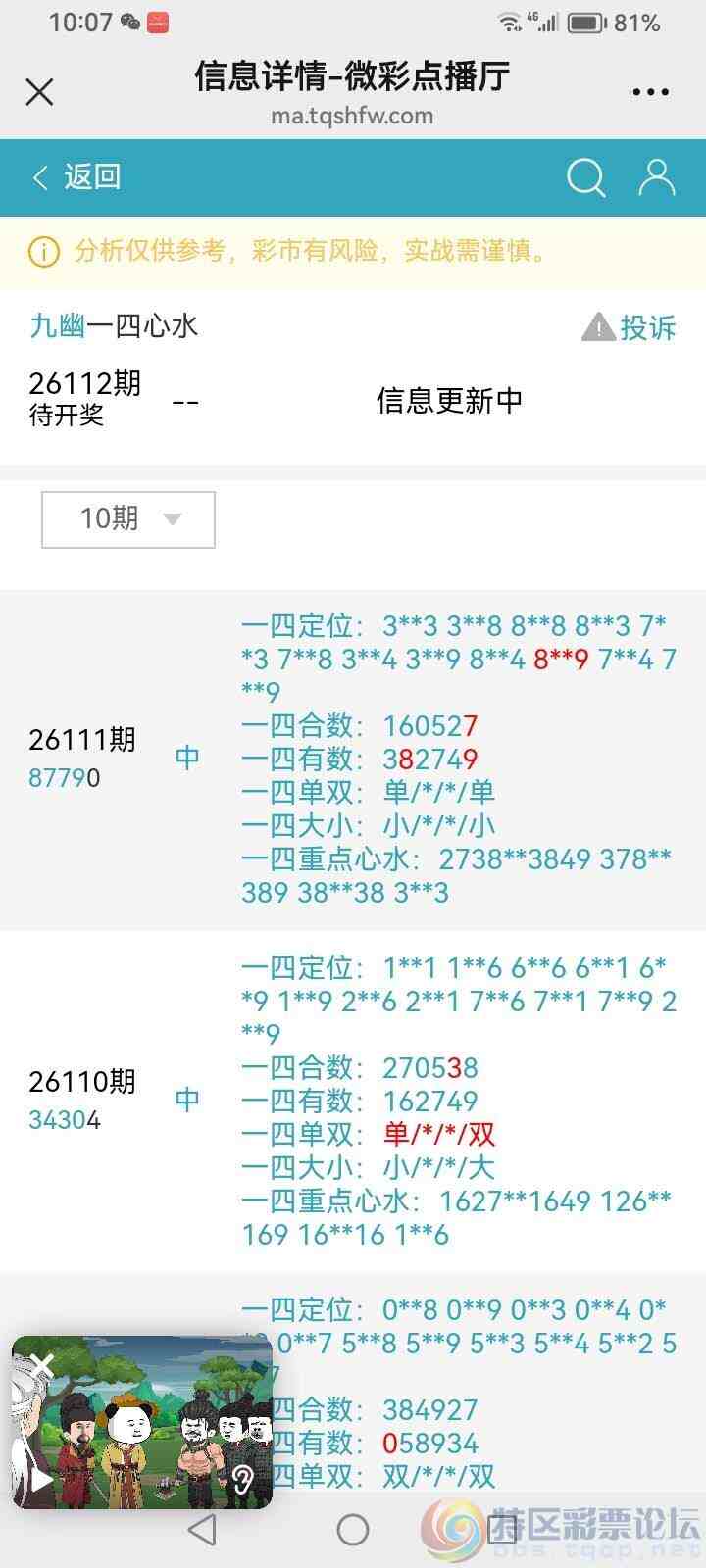 wechat_upload177764475669f4b4d44b061