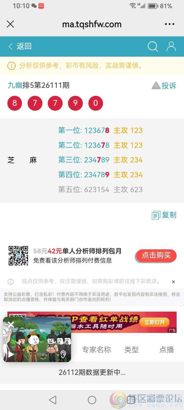 wechat_upload177764476569f4b4dd942be