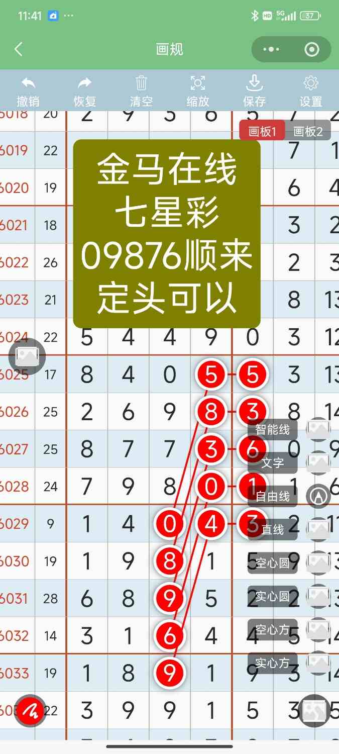 Screenshot_2026-04-29-23-41-35-373_com.tencent.mm.jpg