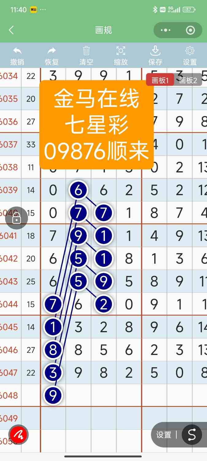 Screenshot_2026-04-29-23-40-01-138_com.tencent.mm.jpg