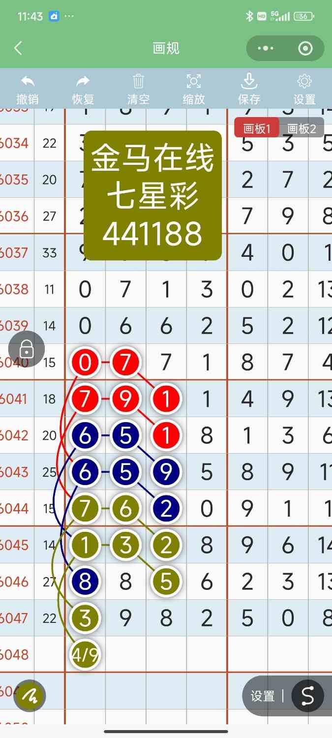 Screenshot_2026-04-29-23-43-40-652_com.tencent.mm.jpg