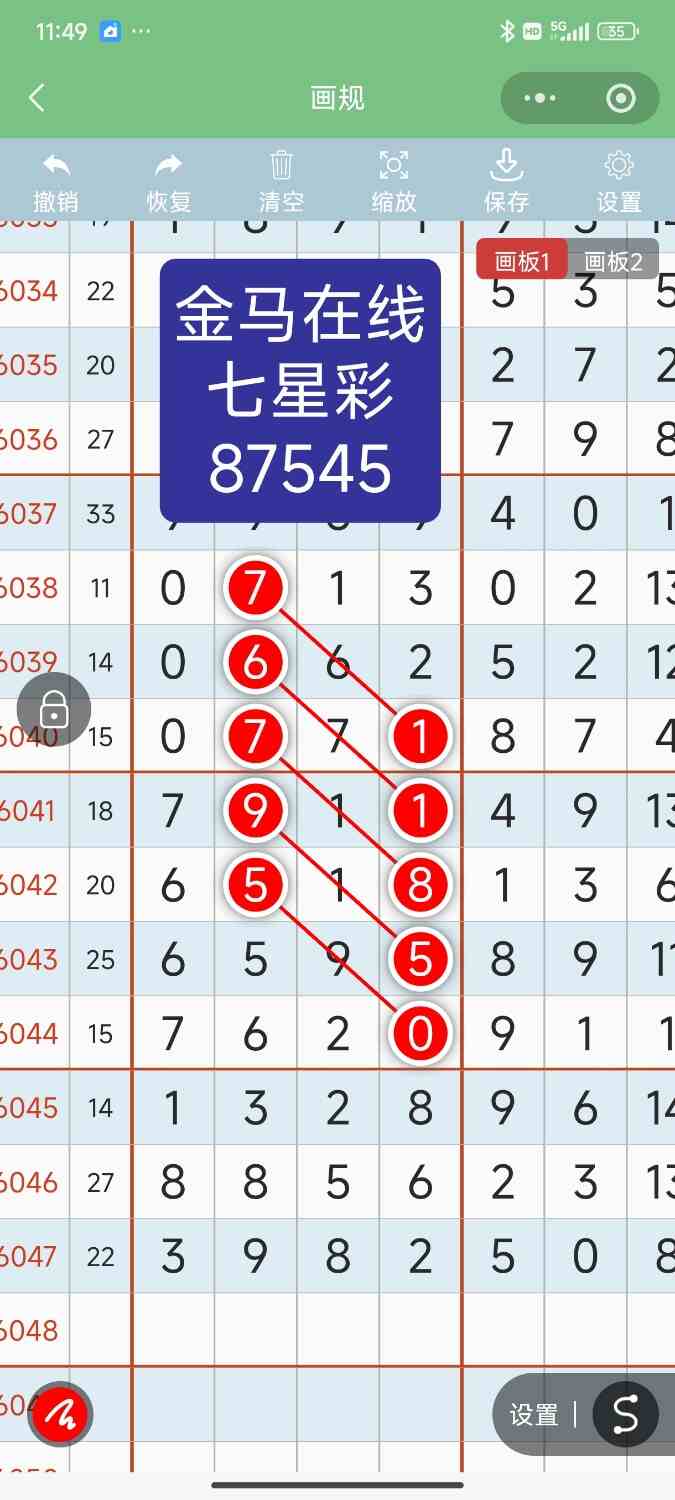 Screenshot_2026-04-29-23-49-44-092_com.tencent.mm.jpg