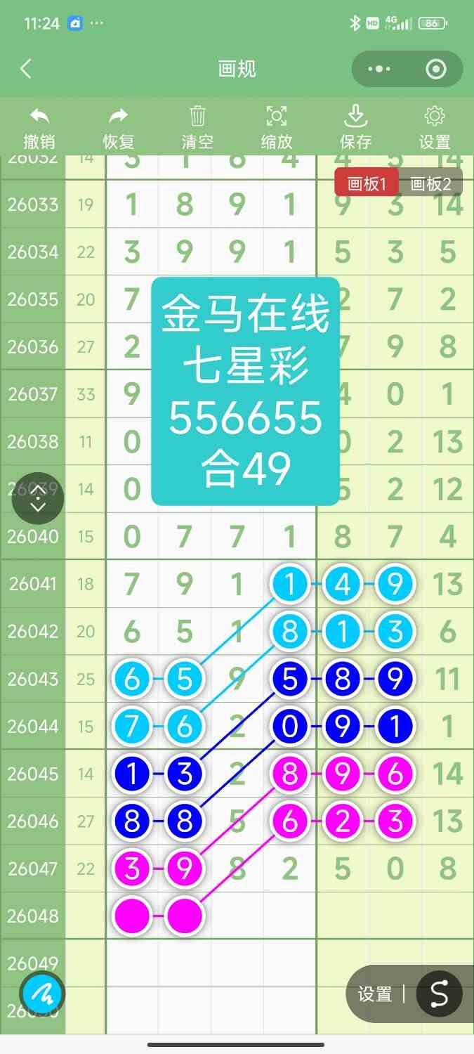 Screenshot_2026-05-01-11-24-33-907_com.tencent.mm.jpg