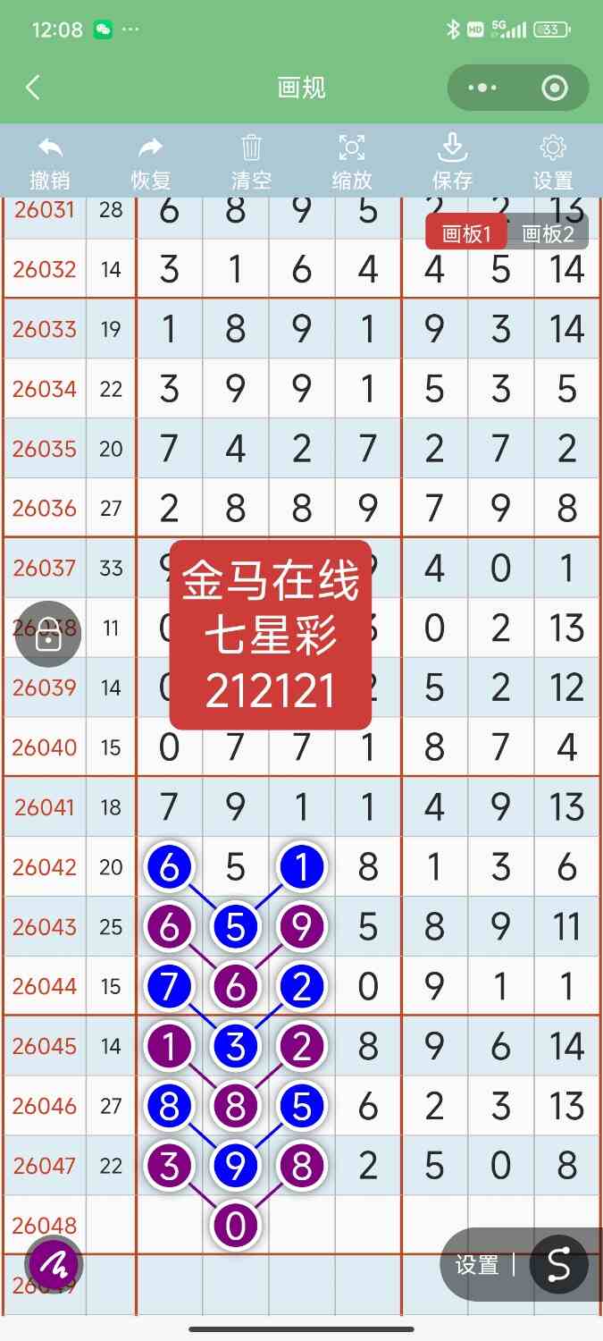 Screenshot_2026-04-30-00-08-33-949_com.tencent.mm.jpg