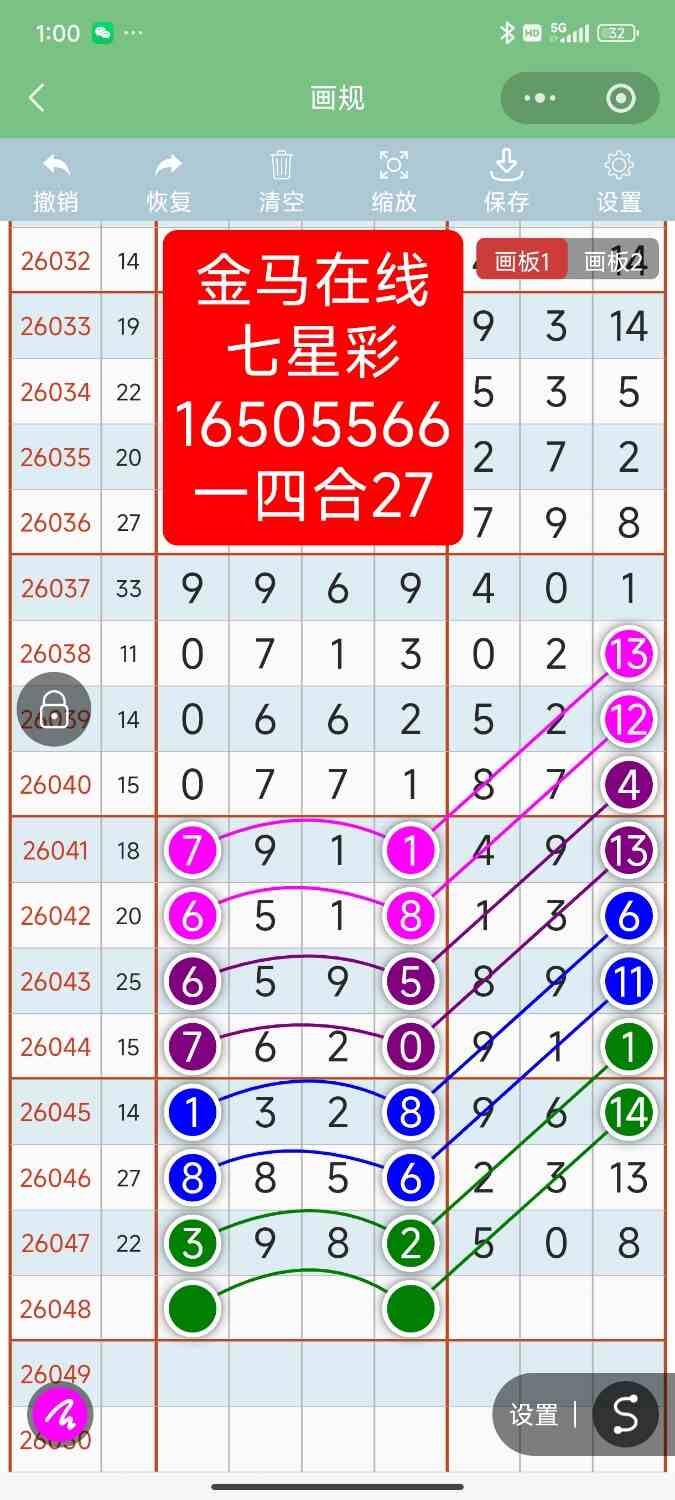 Screenshot_2026-05-01-01-00-25-695_com.tencent.mm.jpg