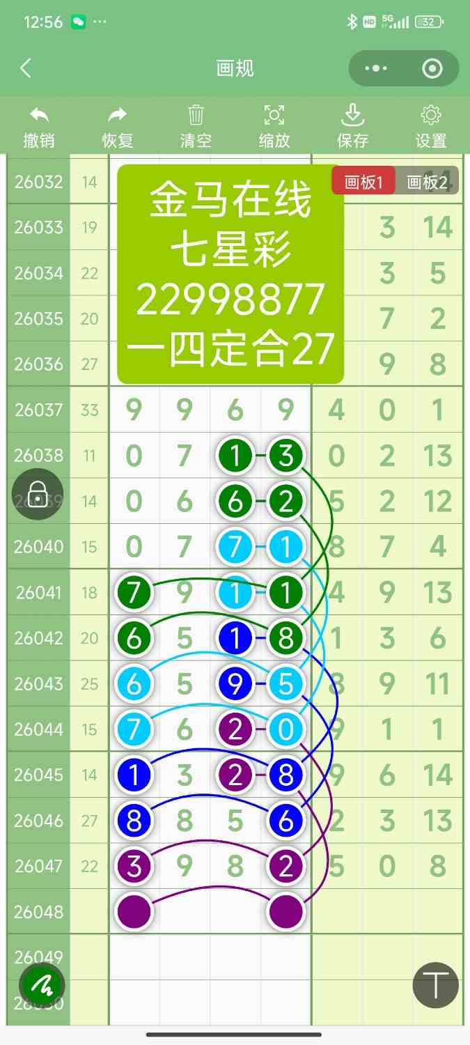 Screenshot_2026-05-01-00-56-55-195_com.tencent.mm.jpg