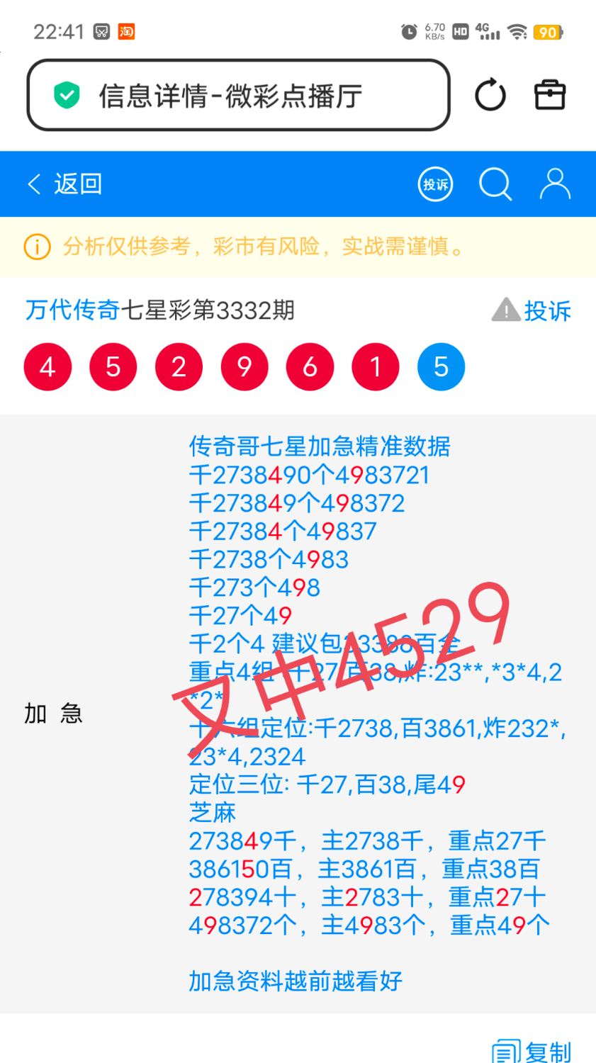 IMG_20260501_225044.png